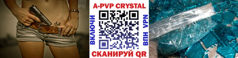 Купить наркотики сайты Рославль Псилоцибиновые грибы СК АМФЕТАМИН Кокаин Меф мяу мяу ГАШ