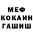 Первитин пудра LLostKillerTM