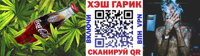 Печенье с ТГК конопля Рославль