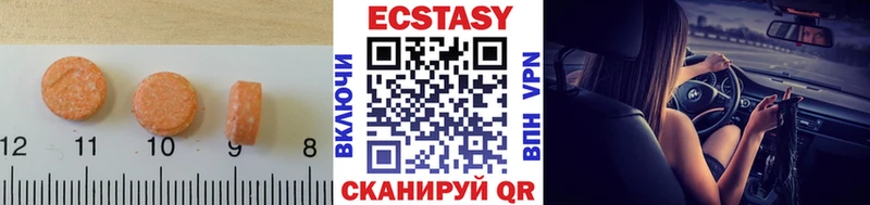 Ecstasy mix  мориарти клад  Рославль  продажа наркотиков 