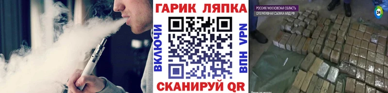 купить   Рославль  ГАШ 40% ТГК 