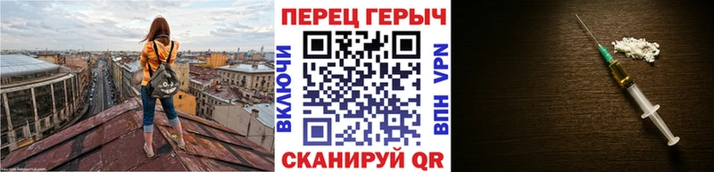 Героин гречка  Рославль 