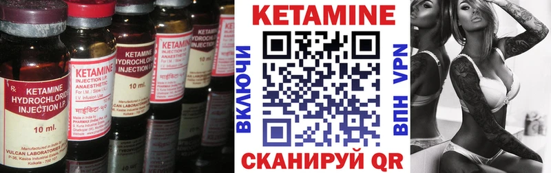 Кетамин VHQ  blacksprut как войти  Рославль 