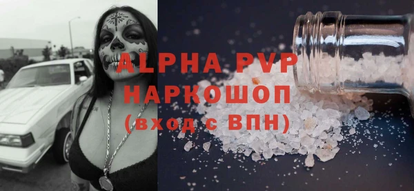 2c-b Арсеньев