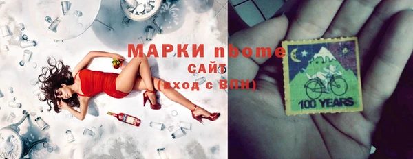 винт Армянск