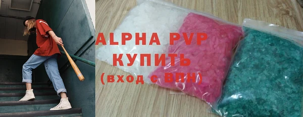 винт Армянск