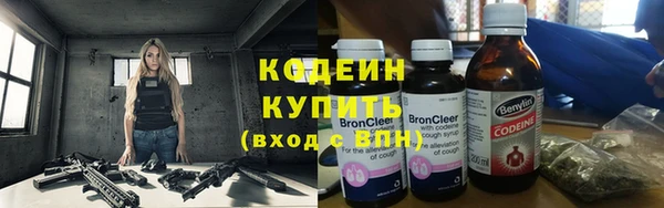 винт Армянск