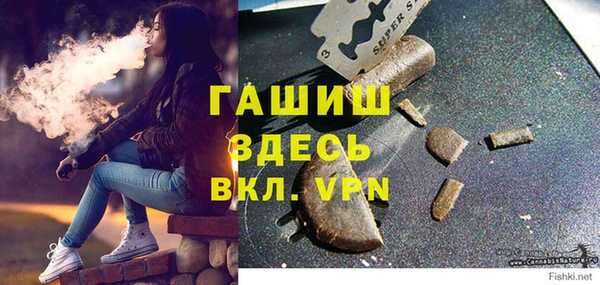 2c-b Арсеньев