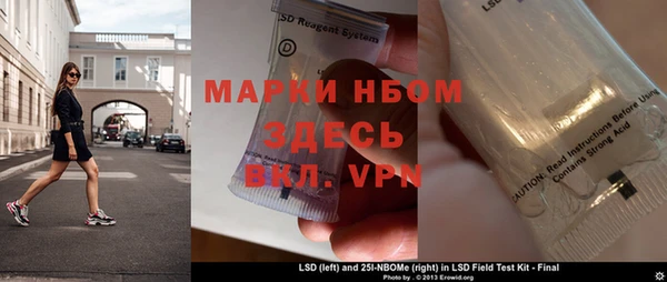 винт Армянск