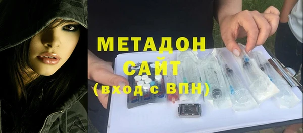 2c-b Арсеньев