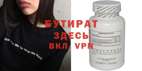 винт Армянск