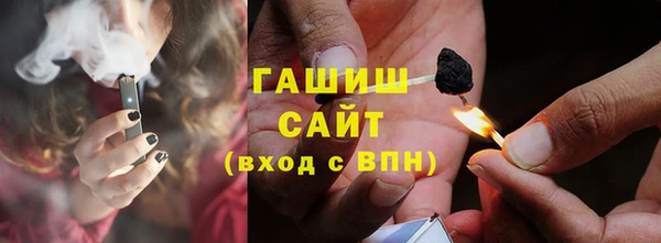 винт Армянск