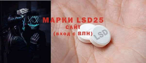 2c-b Арсеньев