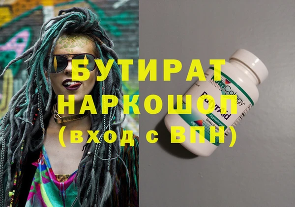 винт Армянск