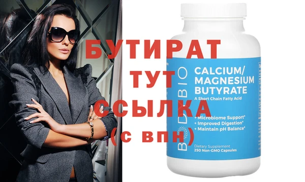 винт Армянск