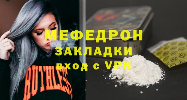 2c-b Арсеньев