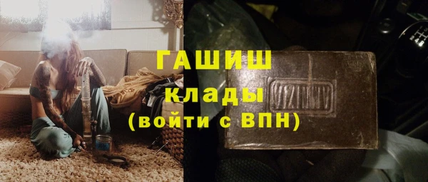 винт Армянск