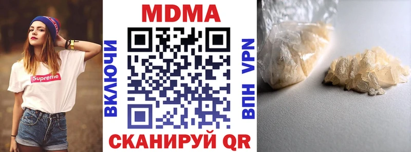 mega маркетплейс  как найти наркотики  Рославль  MDMA кристаллы 