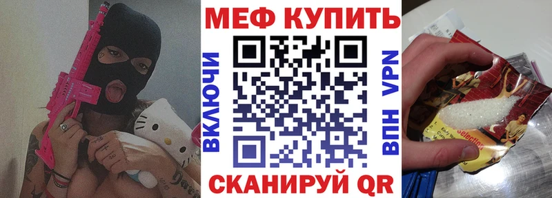 где купить   Рославль  Мефедрон mephedrone 