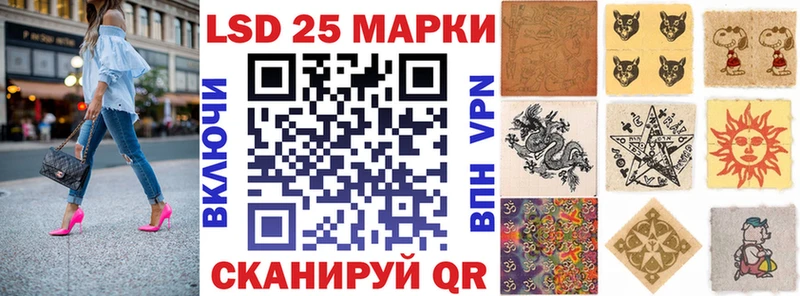 Марки N-bome 1500мкг  Рославль 
