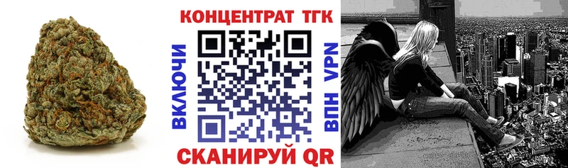 ТГК жижа  наркота  Рославль 